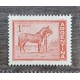 ARGENTINA 1959 GJ 1127a ESTAMPILLA NUEVA MINT CON VARIEDAD FILIGRANA INVISIBLE U$ 20